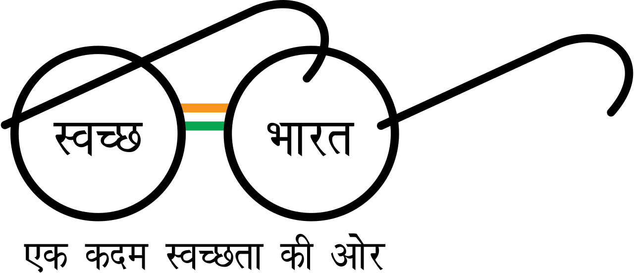Swatch Bharat Abhiyan